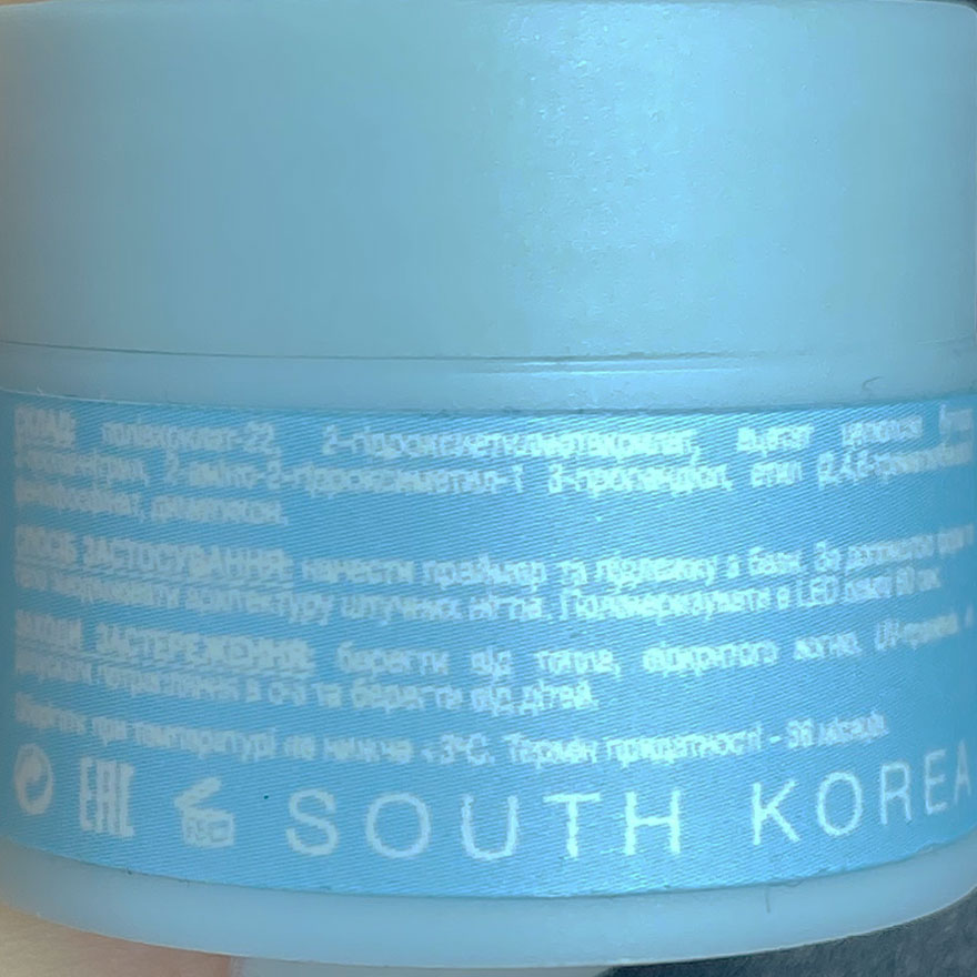 LUNA Гель для наращивания Candy Gel №03, 15 мл