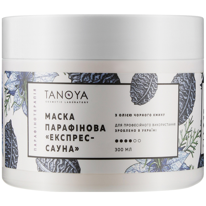 Tanoya "Express Sauna" paraffin mask with black cumin oil, 300 ml