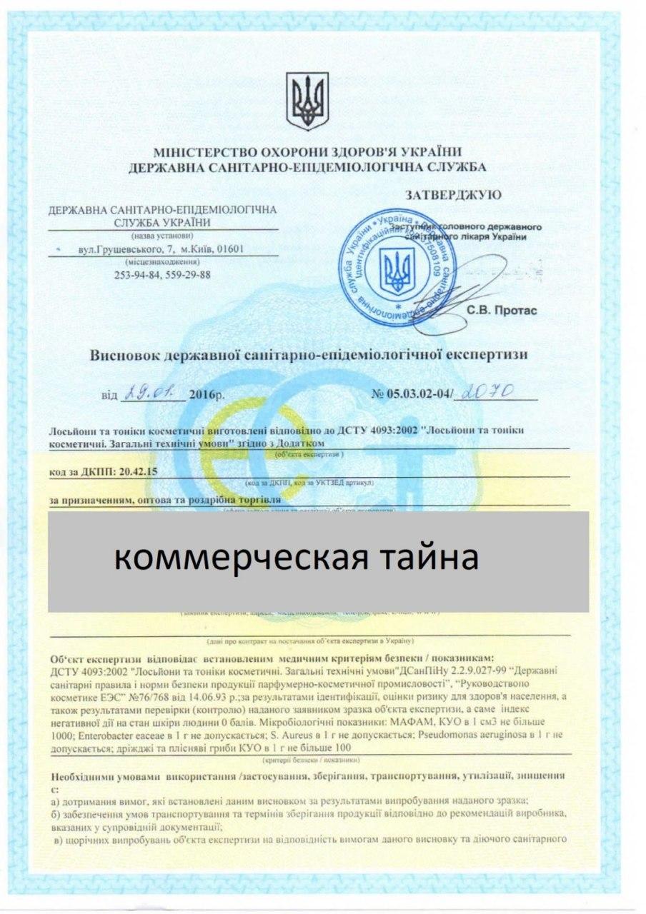 Hygiene certificates at Zola
