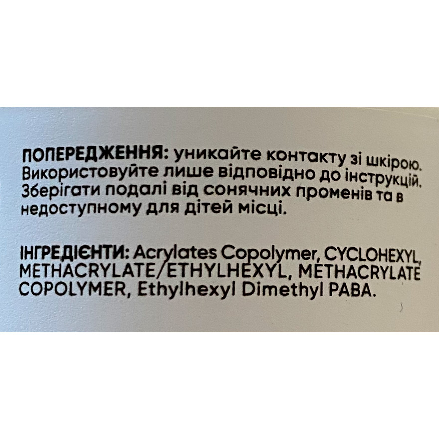 Nails Of The Day База для нігтів Cover base №03 (ніжно–персиковий), 30 мл Nails Of The Day База для нігтів Cover base №03 (ніжно–персиковий), 30 мл