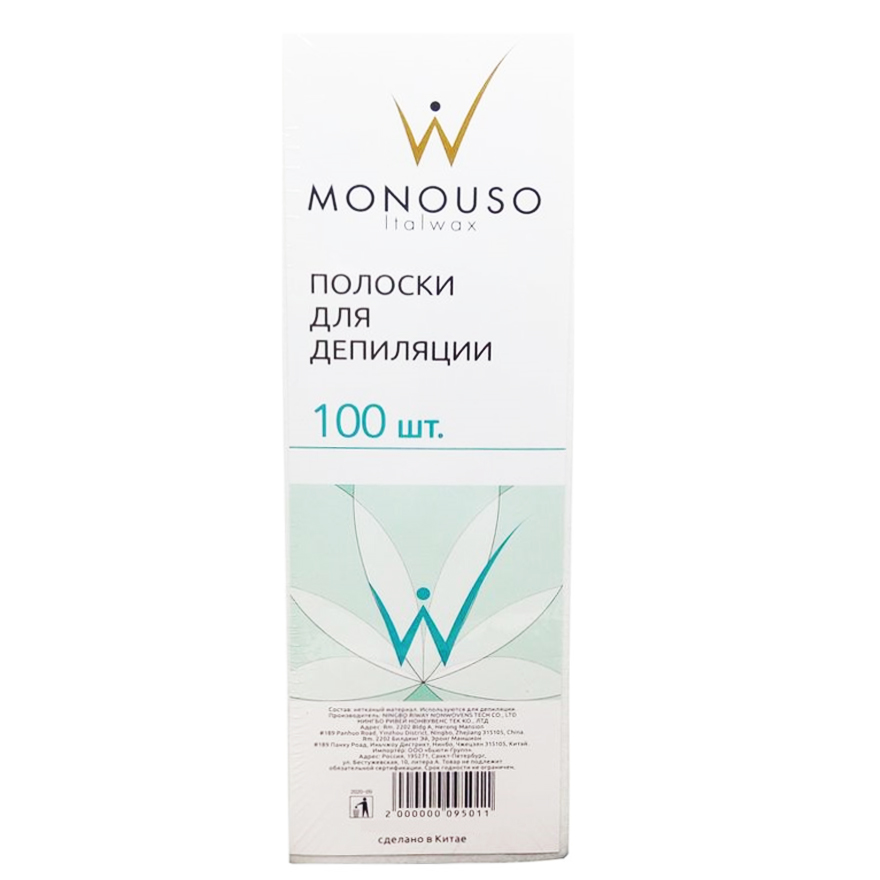 ITALWAX Полоски для депиляции, 100 шт
