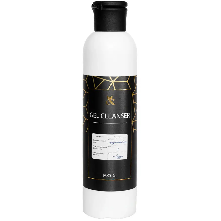 F.O.X Засіб для зняття липкого шару Cleanser, 250 мл