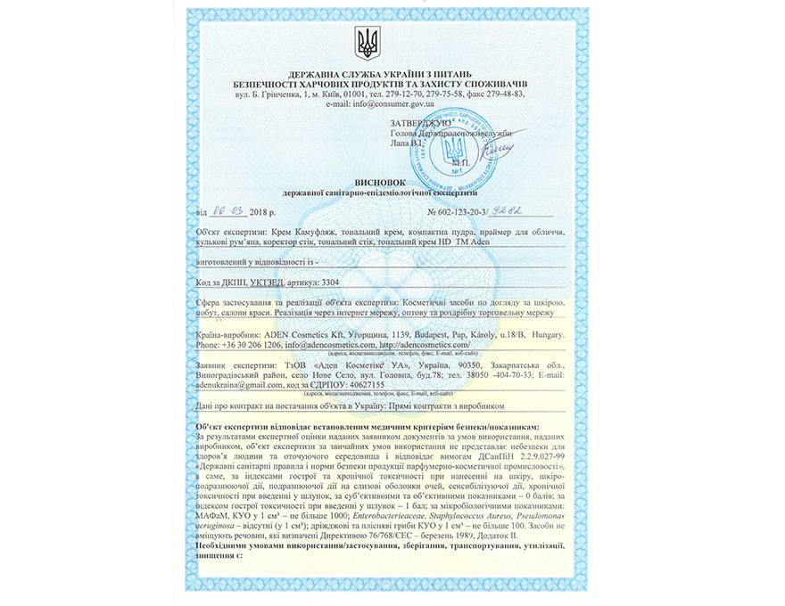 Aden hygiene certificates