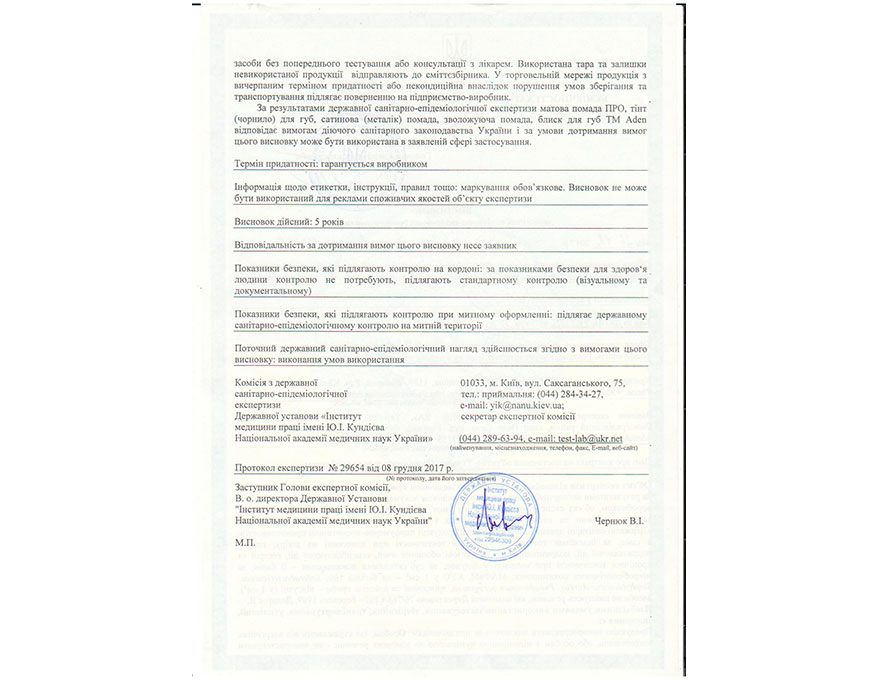 Aden hygiene certificates