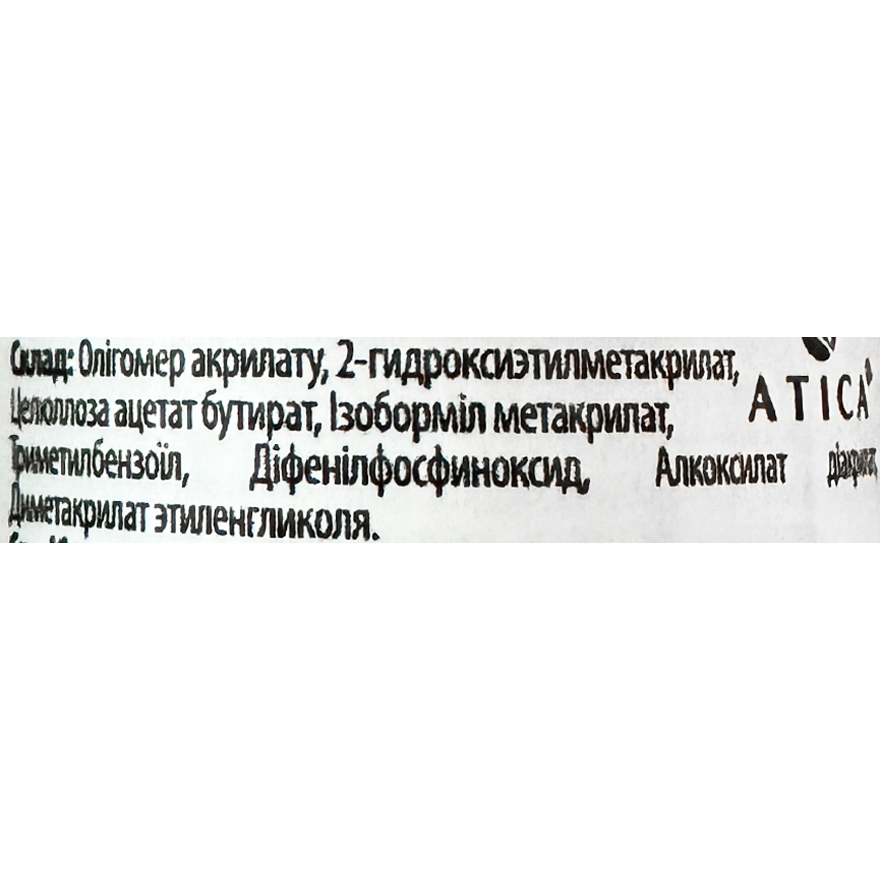 Atica Base for nails Base Gel Light Gold Potal, 15 ml