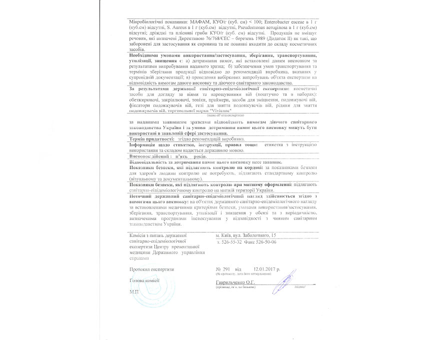 Hygiene certificate Vivienne