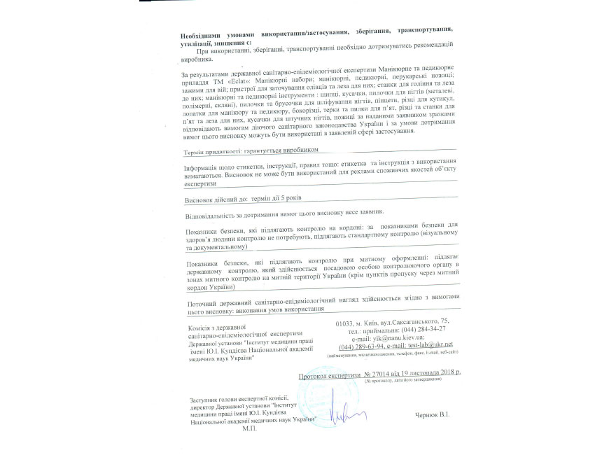 Hygiene certificates Eclat