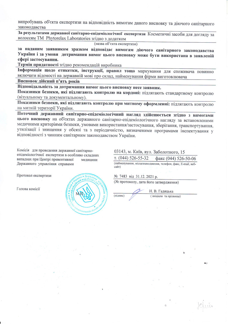 Hygienic report PHYTORELAX LABORATORIES