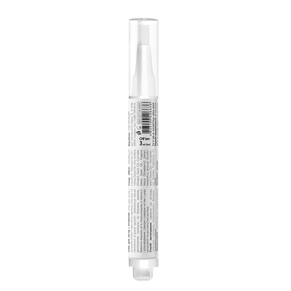 Shelly Nail and cuticle oil with strawberry extract and vitamin E, 3 ml