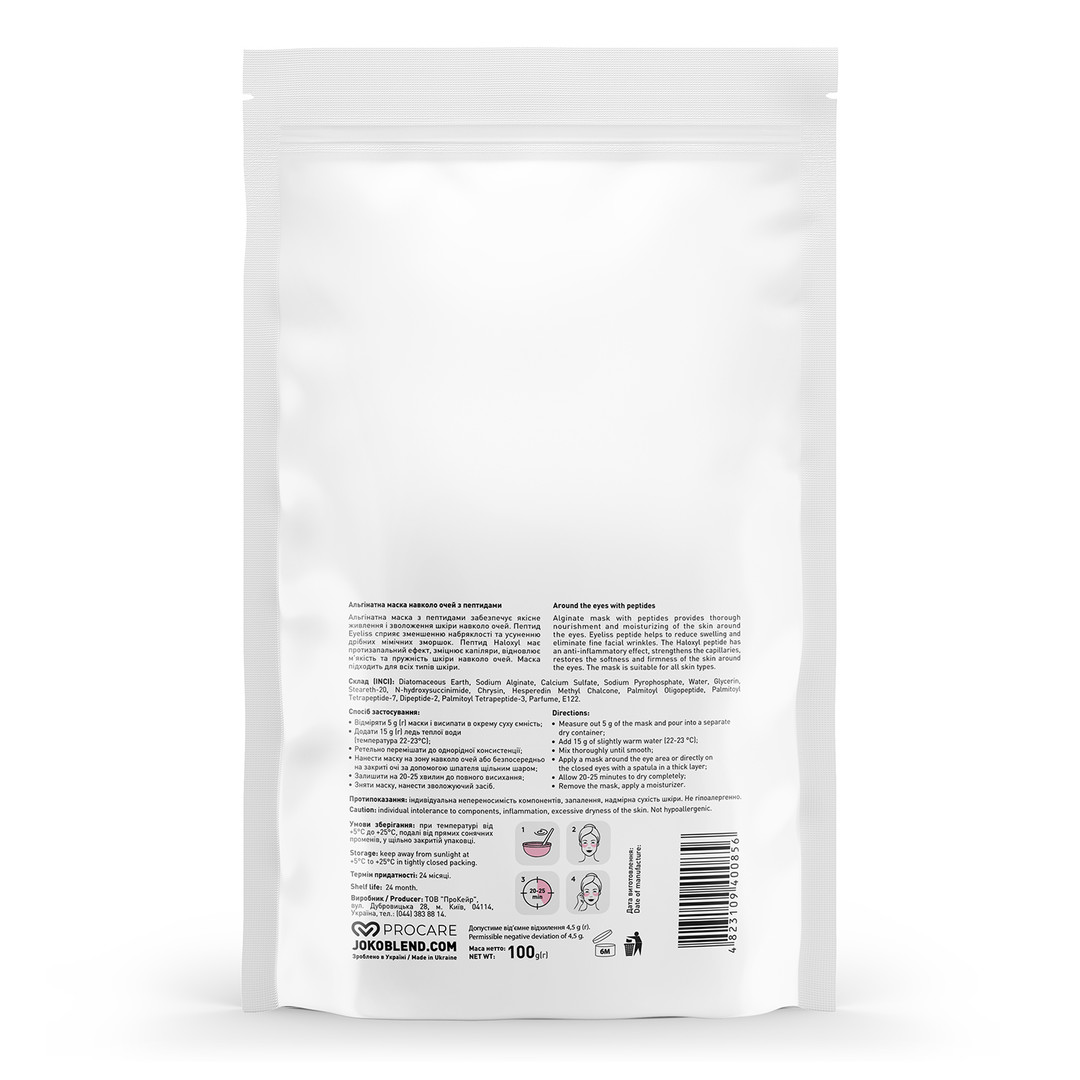 JOKO BLEND Alginate eye mask with peptides, 100 g