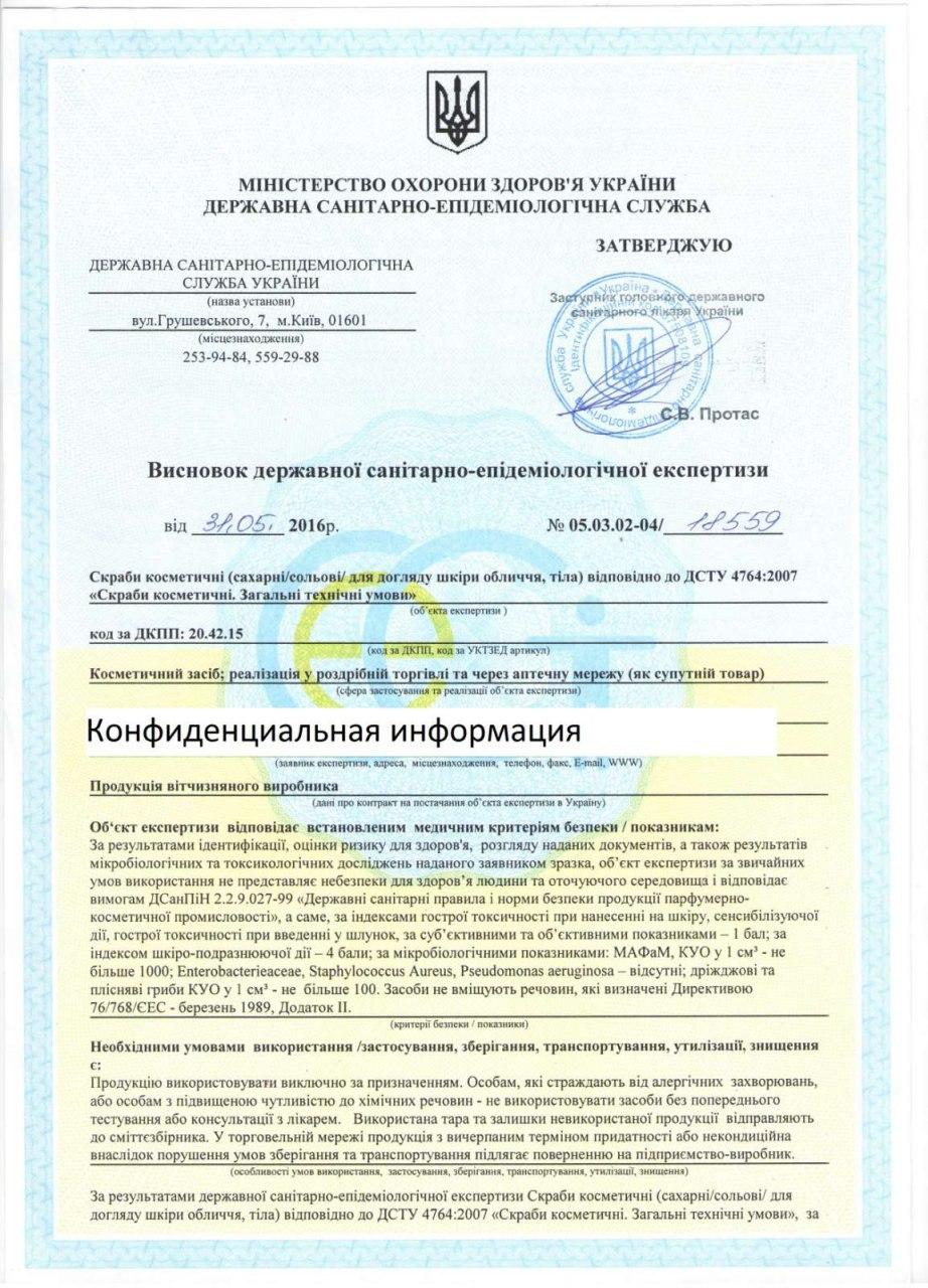 Hygiene certificates at Zola