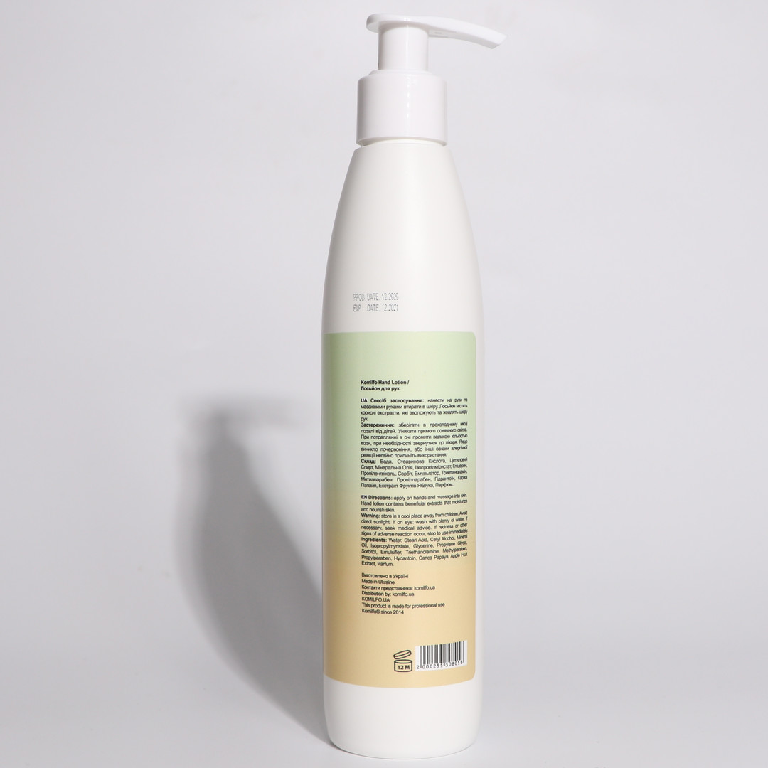 Komilfo Hand Lotion "Apple" - apple hand lotion, 250 ml