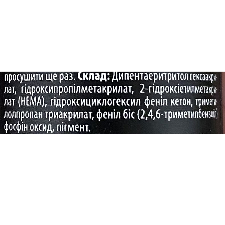 Гель-лак Couture Colour Soft Nude №04 (светло-розовый, полупрозрачный), 9 мл