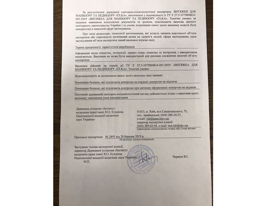 ULKA hygiene certificates