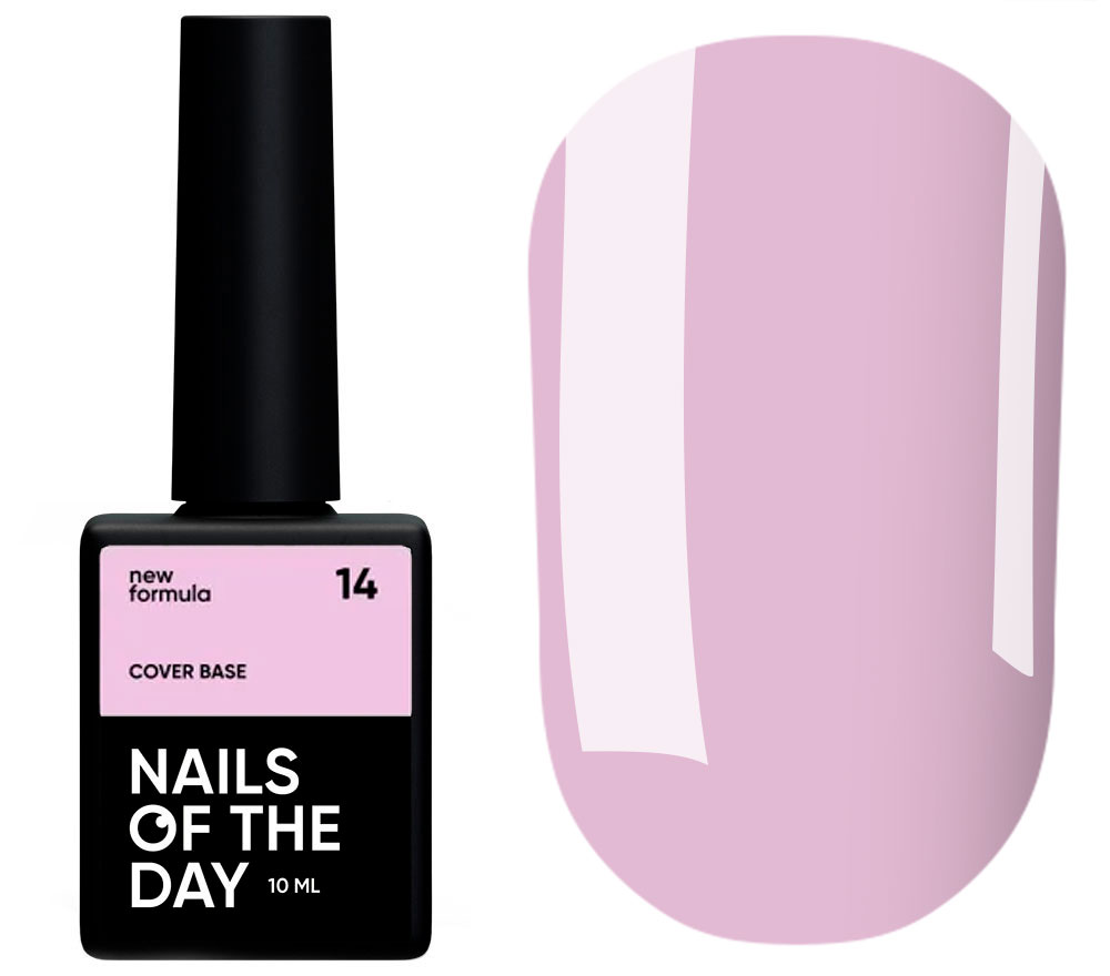 Nails Of The Day База для нігтів Cover base 14 (ліловий), 10 мл