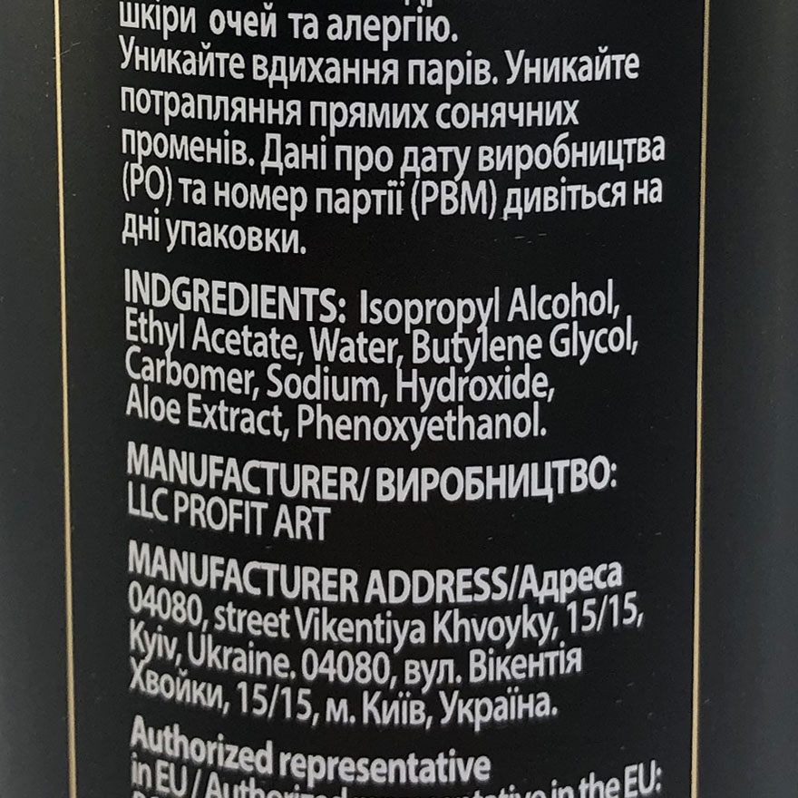 F.O.X Gel Remover - Засіб для зняття гель-лаку, 500 мл