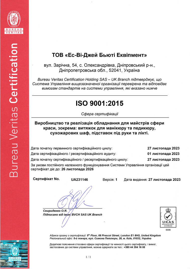 ULKA hygiene certificates