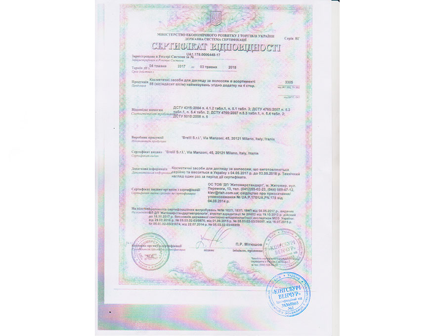Brelil Certificate of Conformity