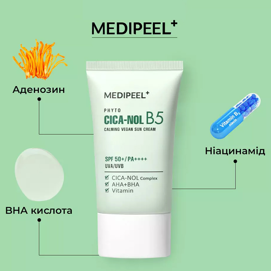 MEDI-PEEL Soothing sun cream for skin Phyto Cica-Nol B5 Calming Vegan Sun Cream SPF 50+ PA++++, 50 ml