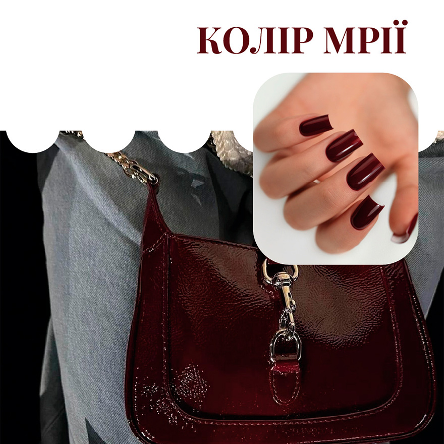 Trendy Nails набор для маникюра "RED BERRY" Trendy Nails набор для маникюра "RED BERRY"