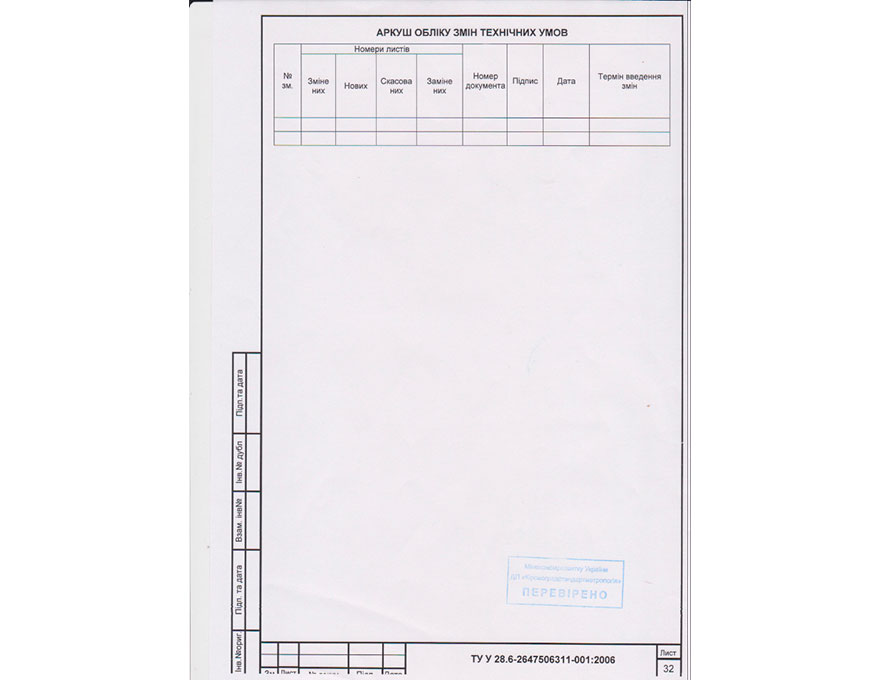 Olton hygiene report