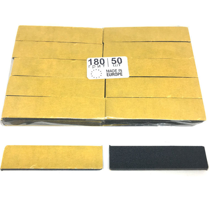 AS Replacement abrasive for BAF Black, 180 grit (50pcs)