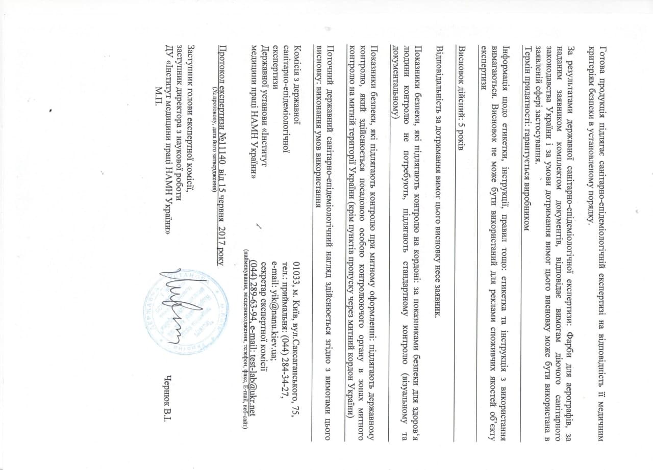 JVR Hygiene Report