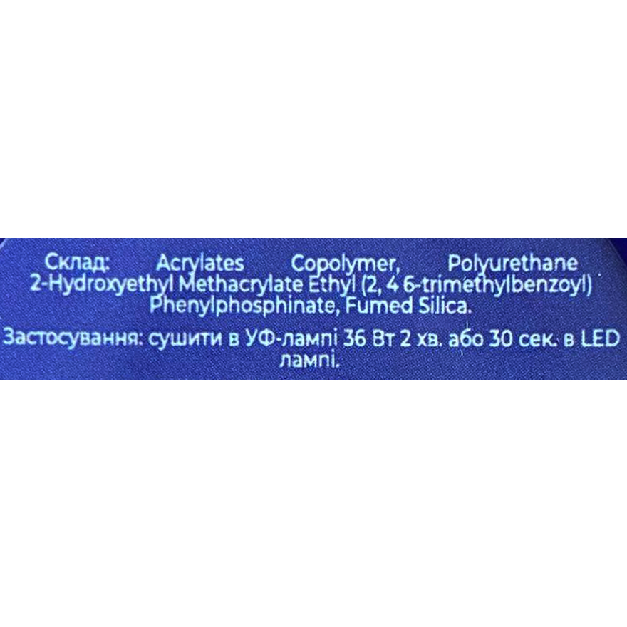 УЦІНКА до 11.2026 Touch Рідкий полігель Liquid polygel 001 (без пензлика), 15 мл