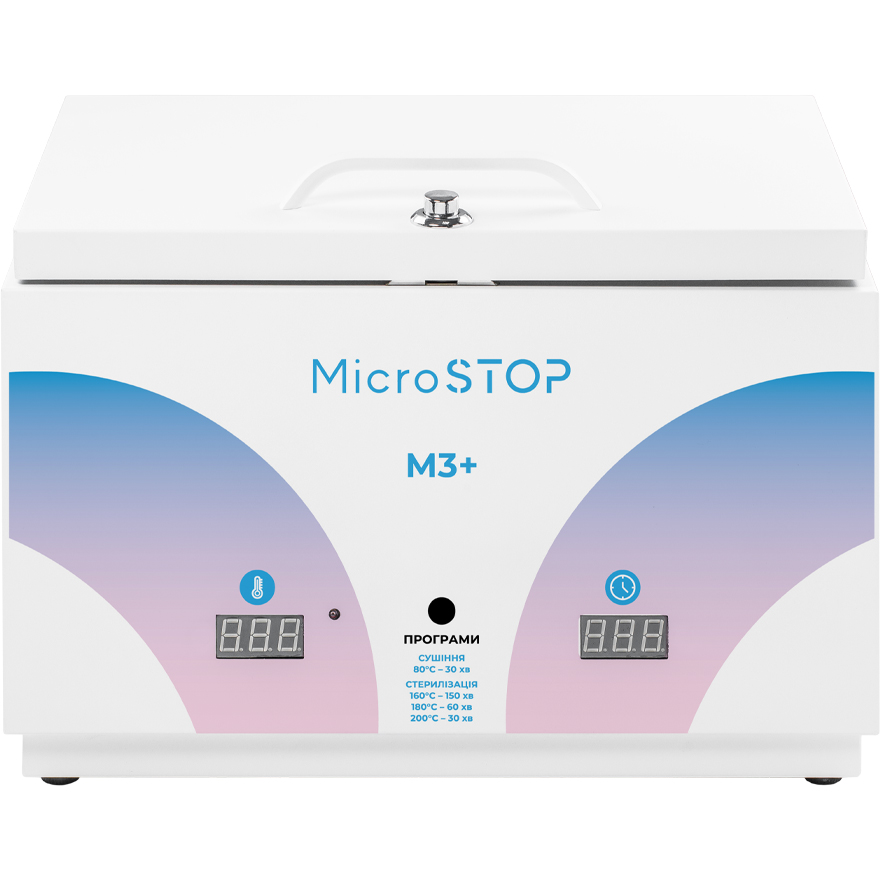 MicroSTOP Сухожарова шафа М3+RAINBOW (гарантія 18 міс.)