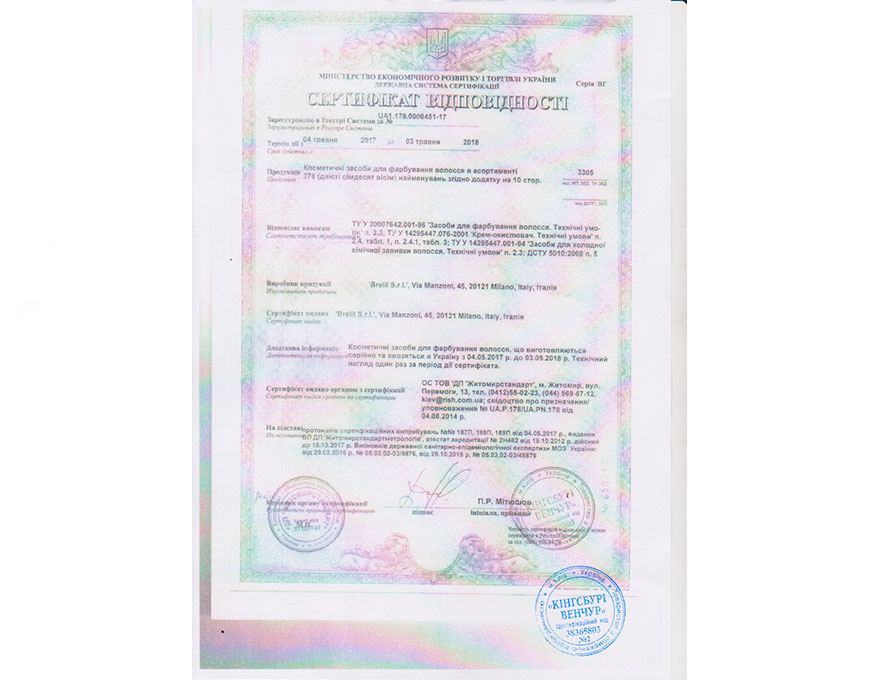Brelil Certificate of Conformity