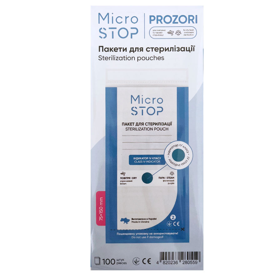 Kraft bags for air sterilization (paper, white) 60x100 mm, 100 pcs (with class 4 indicator)