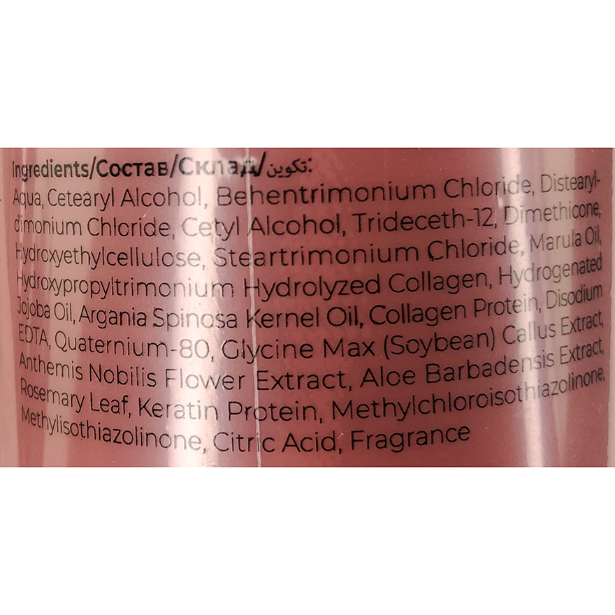 BOGENIA Marula Oil Professional Hair Conditioner, 400 ml