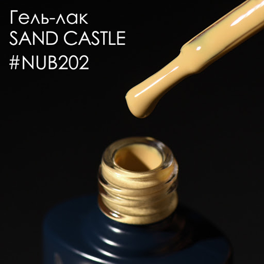 Гель-лак NUB 202 (карамельно-жовтий​, емаль), 8 мл
