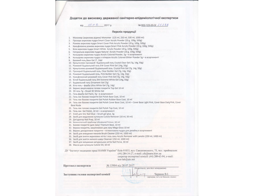 ReformA hygiene certificates