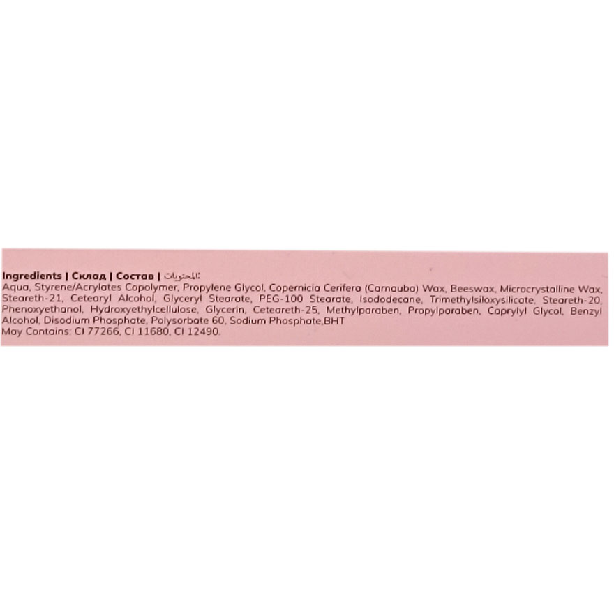BOGENIA Тушь для ресниц ANGELIC Brown, 8,5 мл