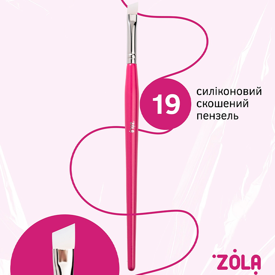 ZOLA Набор кистей Lami Set, 5 шт ZOLA Набор кистей Lami Set, 5 шт