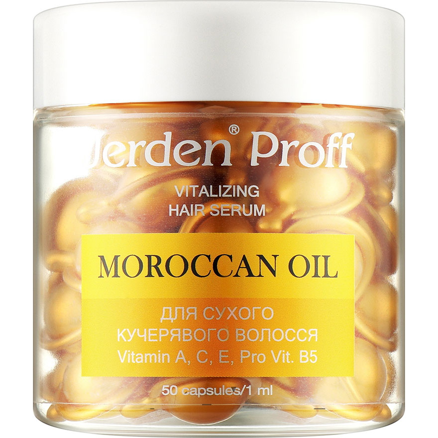 Jerden Proff MAROCCAN OIL Сироватка в капсулах для сухого кучерявого волосся, 50 шт
