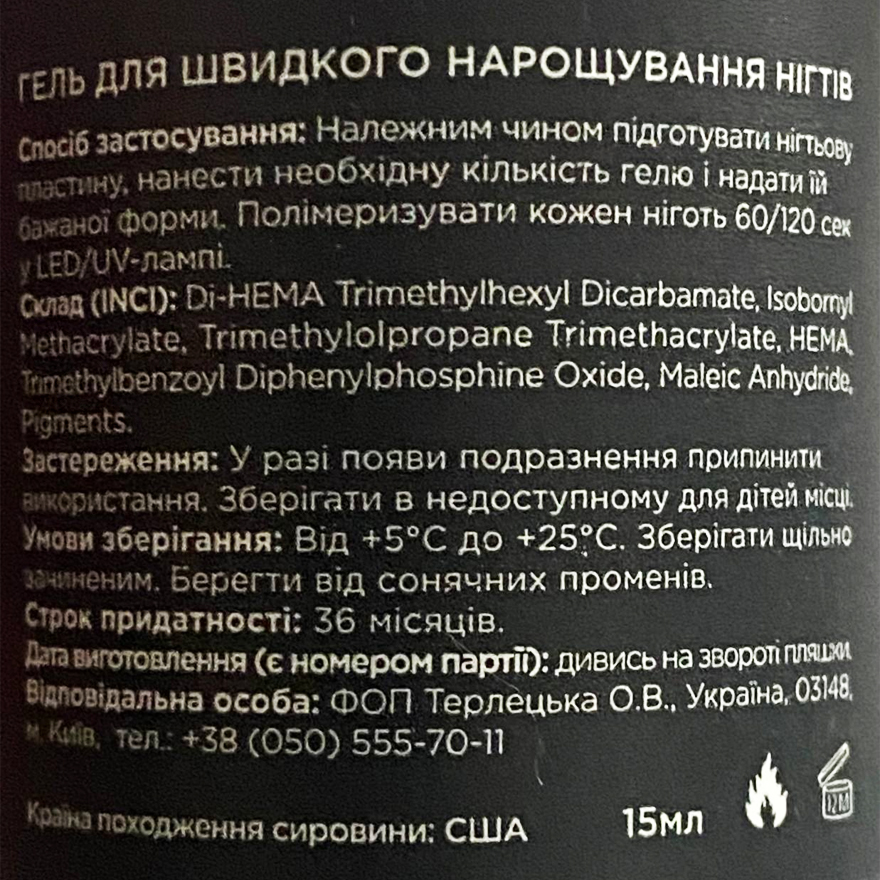 Couture Colour Builder Easy Gel №04 (молочный), 15 мл
