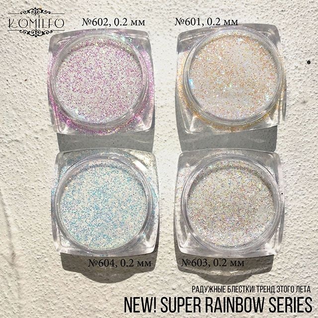Komilfo Sequins Super Rainbow Series 601, Size 0.2mm, 2.5g