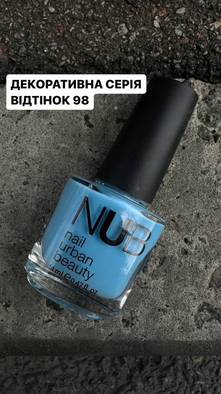 Nail polish NUB 098 (blue, enamel), 14 ml