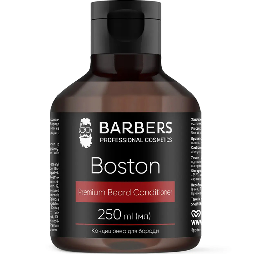 BARBERS Кондиционер для бороды Boston, 250 мл