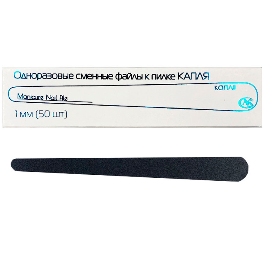 AS Replacement abrasive for DROP, 220 grit (50 pcs)
