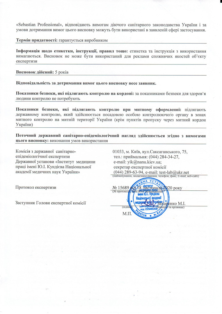 WELLA Hygiene Certificate