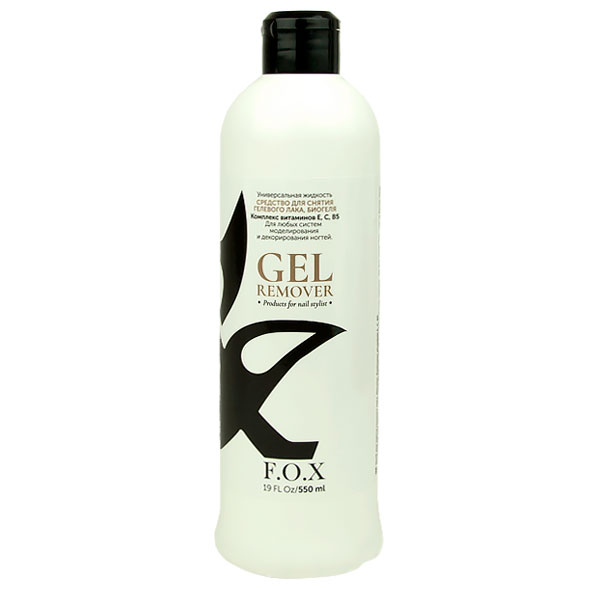 F.O.X Gel Remover - Засіб для зняття гель-лаку, 550 мл
