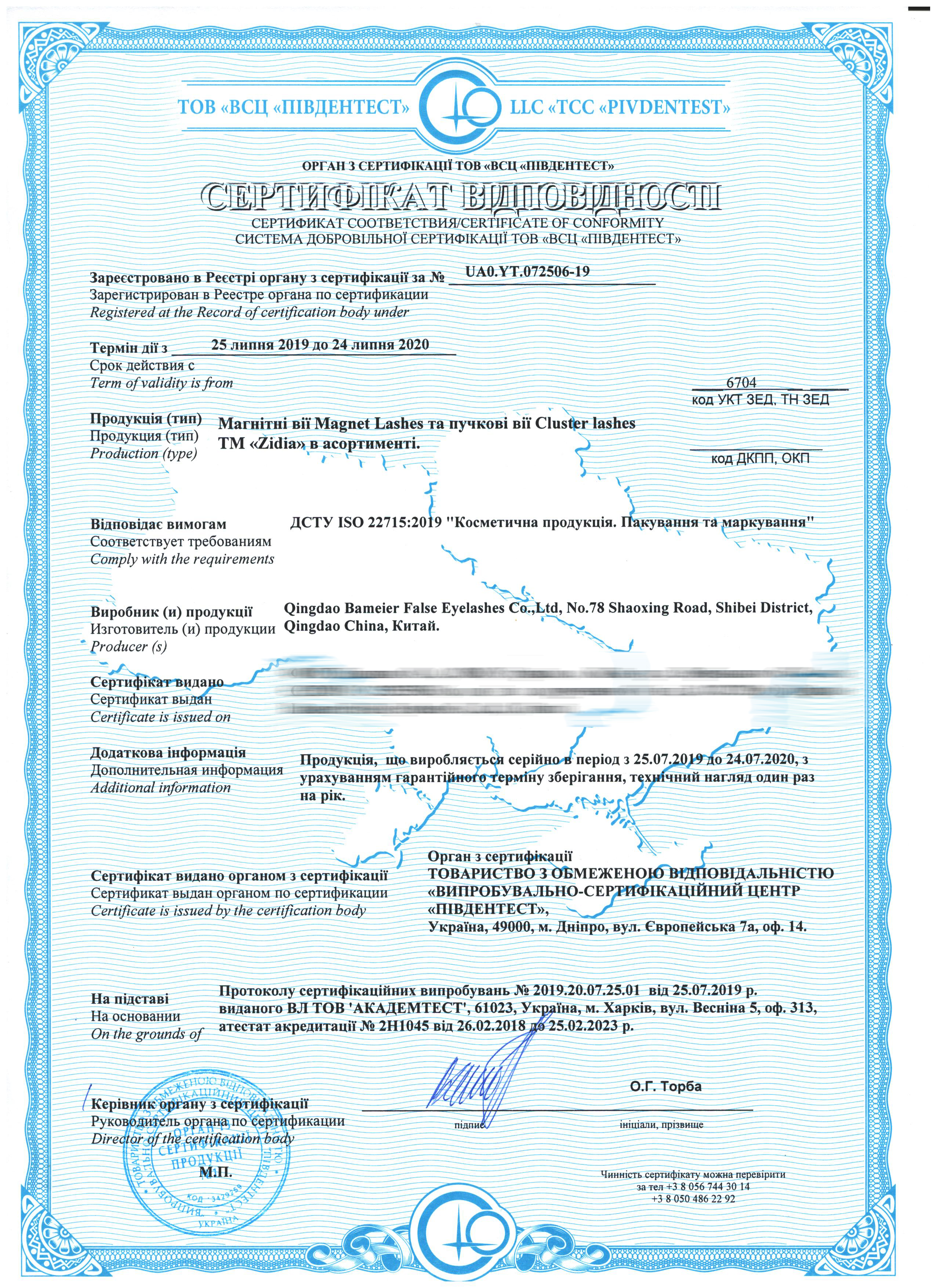 ZIDIA Declarations of Conformity ZIDIA Declarations of Conformity