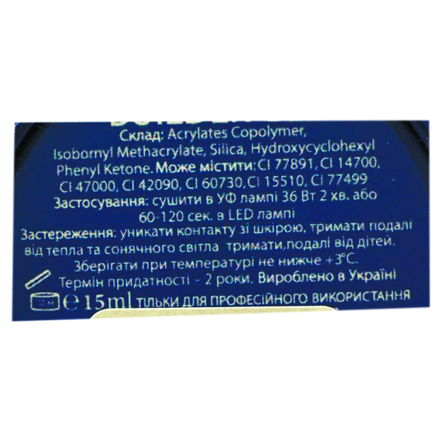 Touch Гель для ногтей Builder Gel Cherry coded, 15 мл