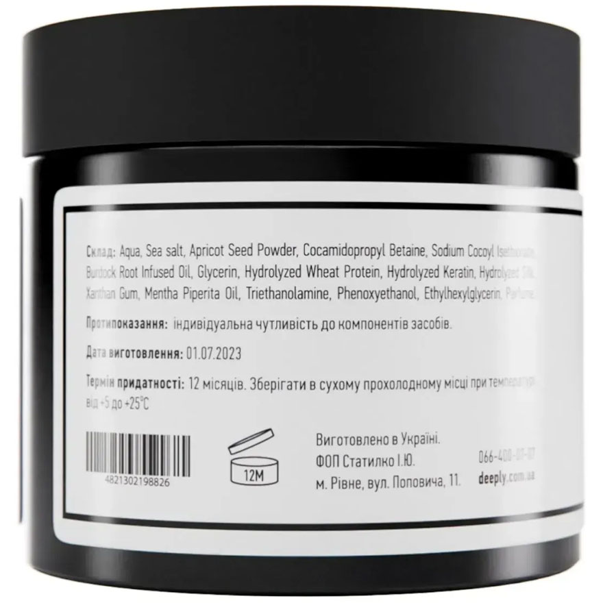 Deeply Скраб для шкіри голови scalp scrub with apricot kernel, 300 мл