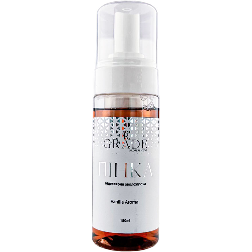 Grade Пінка зволожуюча міцелярна Vanilla Aroma, 150 мл