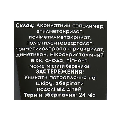 COUTURE Colour Acrylic Gel - Light Pink, 60 мл