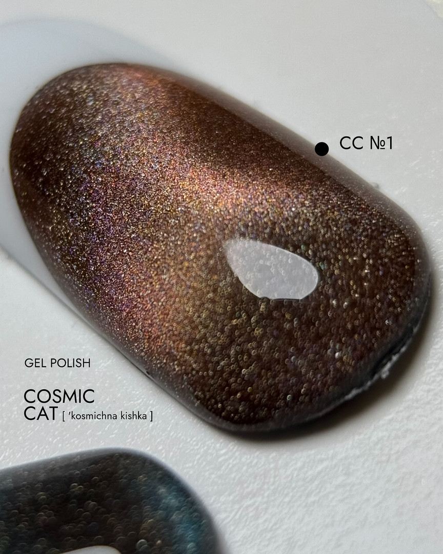 DA_23 Gel polish Cosmic cat CC No. 1, 14 ml